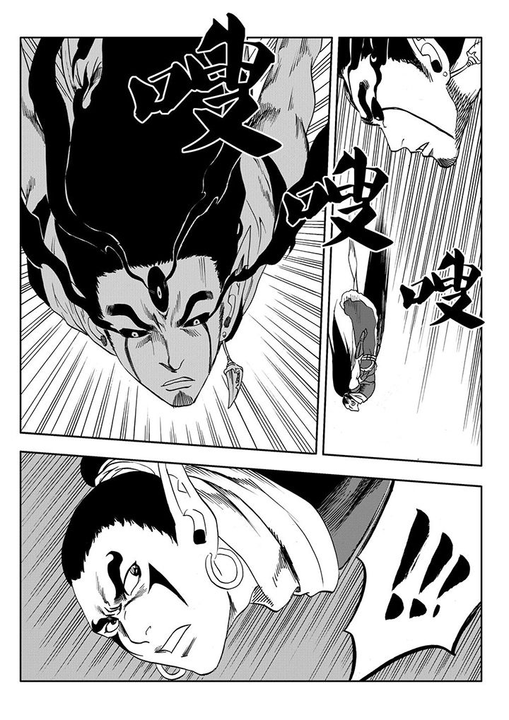 刺魂之风起玄黄漫画,第107章：1图