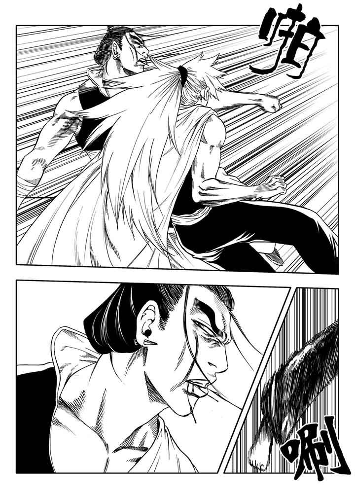 刺魂之风起玄黄漫画,第87章：2图