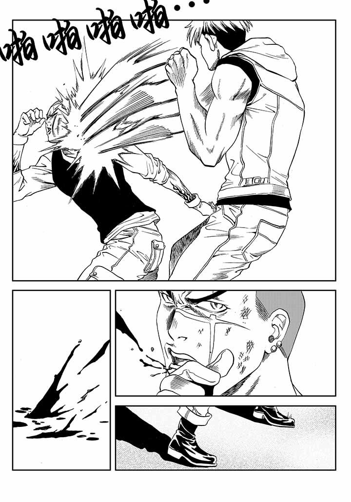 刺魂之风起玄黄漫画,第32章：1图
