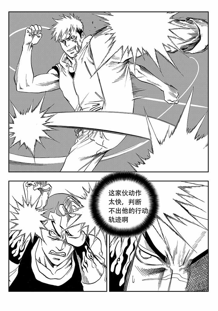 刺魂之风起玄黄漫画,第32章：1图