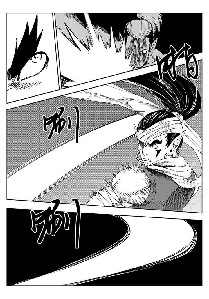刺魂之风起玄黄漫画,第104章：2图