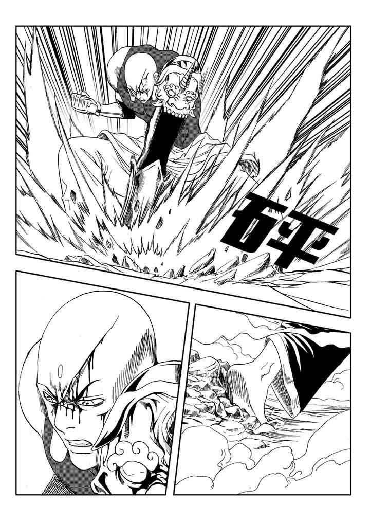 刺魂之风起玄黄漫画,第79章：1图