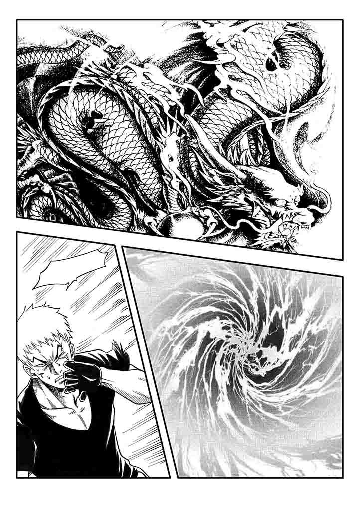 刺魂之风起玄黄漫画,第22章：1图