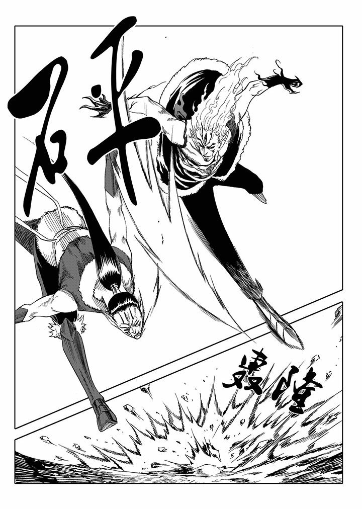 刺魂之风起玄黄漫画,第68章：1图