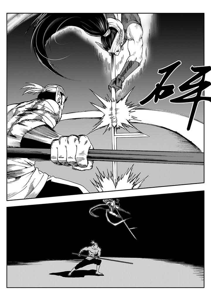 刺魂之风起玄黄漫画,第104章：1图
