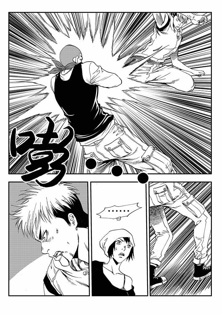 刺魂之风起玄黄漫画,第29章：1图
