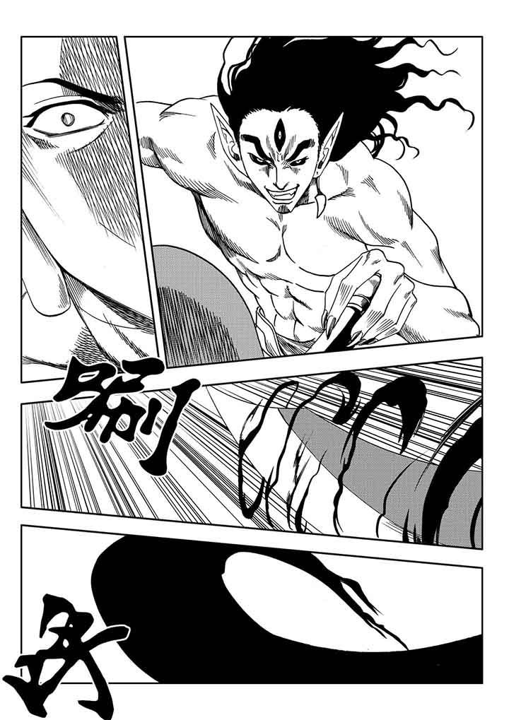 刺魂之风起玄黄漫画,第78章：2图