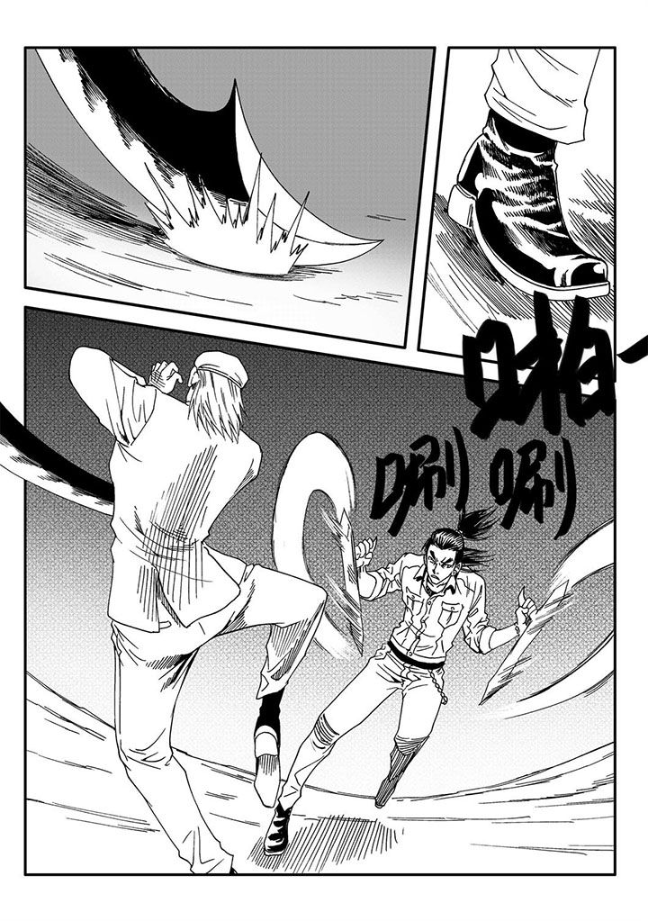刺魂之风起玄黄漫画,第59章：1图