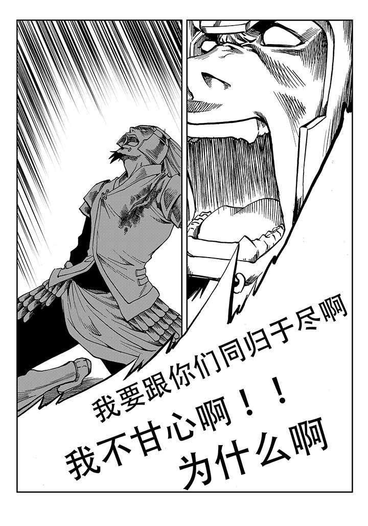 刺魂之风起玄黄漫画,第34章：2图