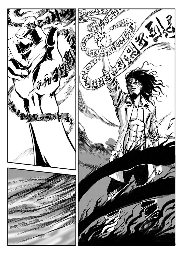 刺魂之风起玄黄漫画,第10章：1图