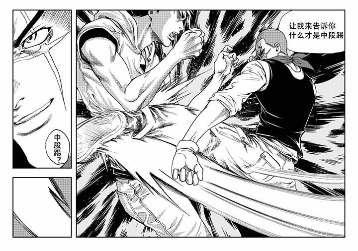 刺魂之风起玄黄漫画,第29章：1图
