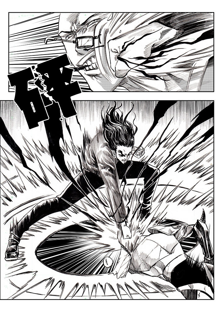 刺魂之风起玄黄漫画,第2章：1图