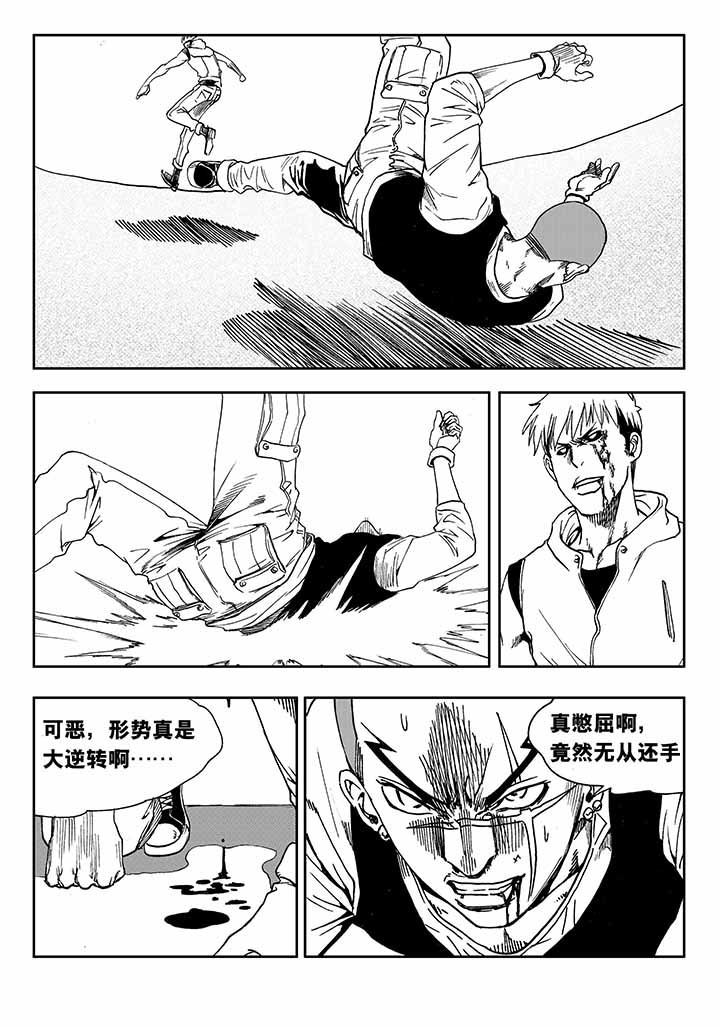 刺魂之风起玄黄漫画,第31章：1图