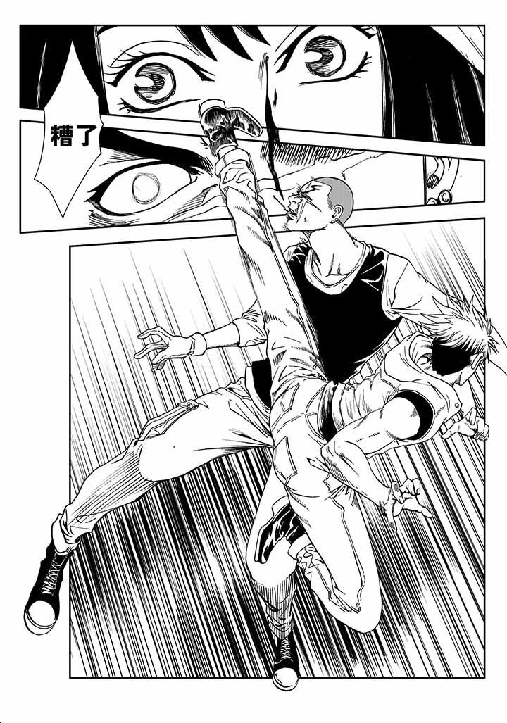 刺魂之风起玄黄漫画,第31章：2图