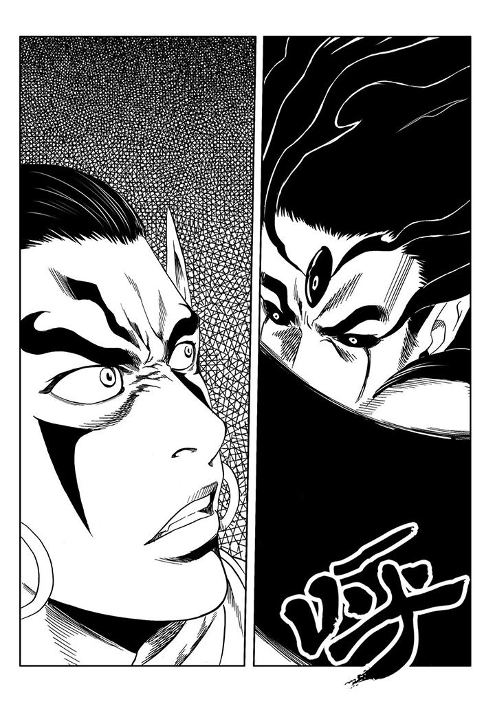 刺魂之风起玄黄漫画,第107章：2图