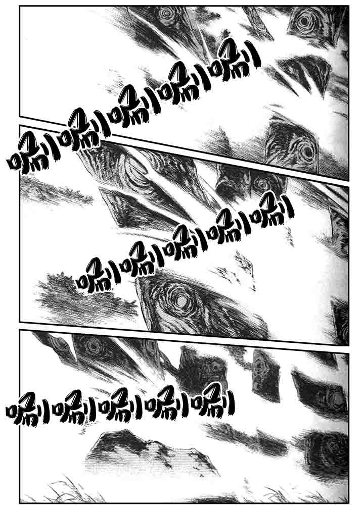 刺魂之风起玄黄漫画,第23章：1图