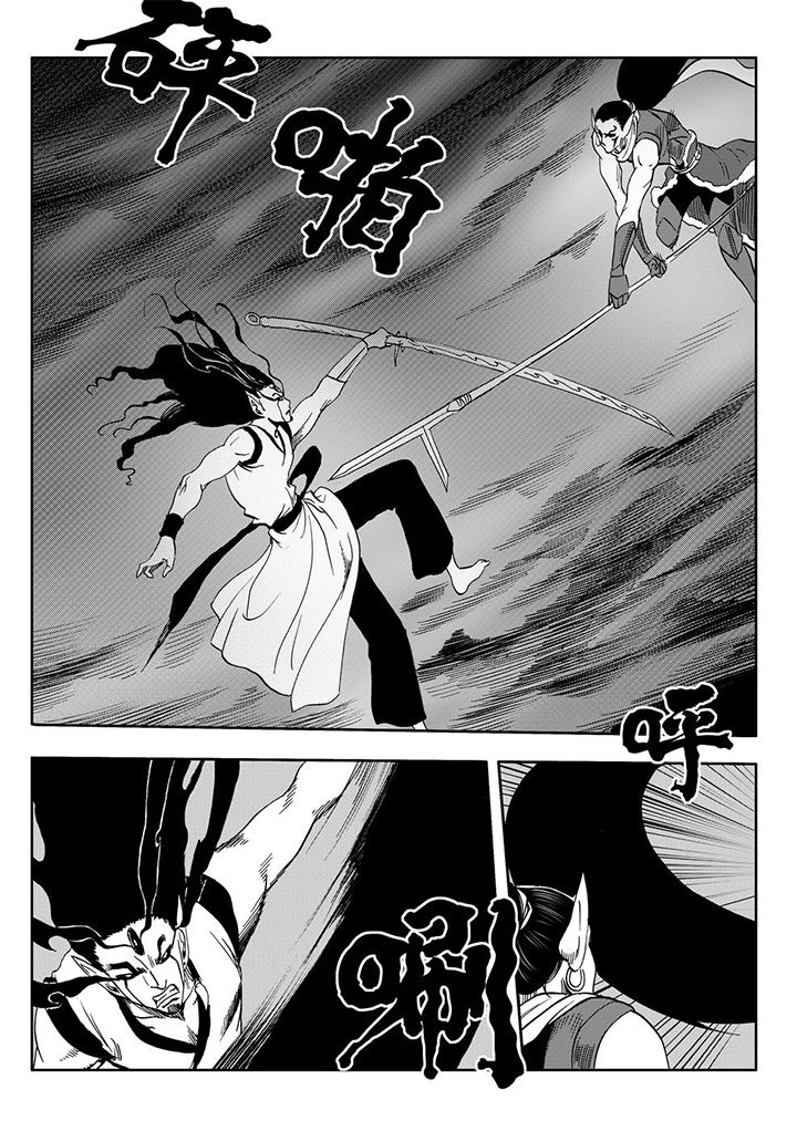 刺魂之风起玄黄漫画,第107章：2图