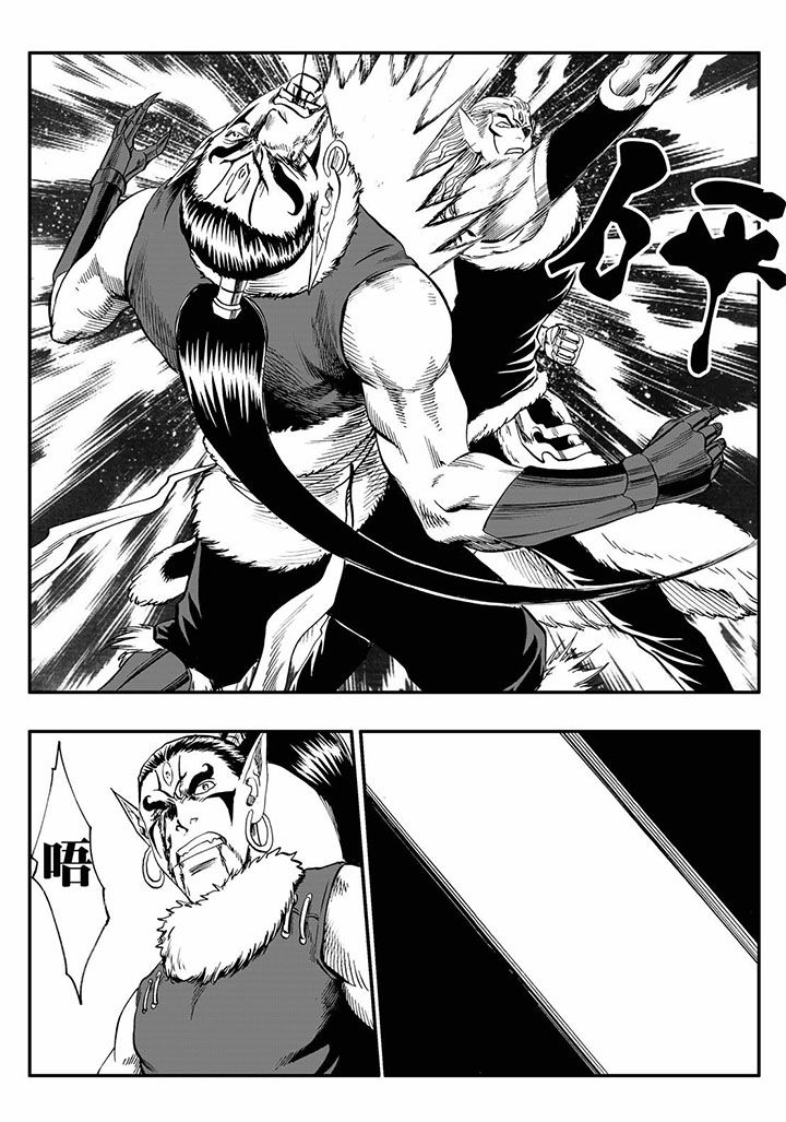 刺魂之风起玄黄漫画,第66章：2图
