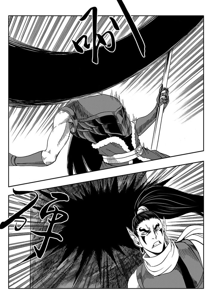 刺魂之风起玄黄漫画,第107章：1图