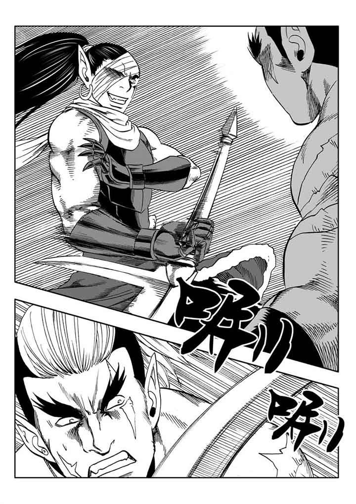 刺魂之风起玄黄漫画,第102章：1图