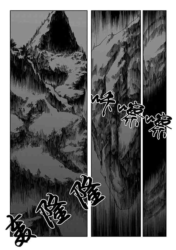 刺魂之风起玄黄漫画,第24章：2图