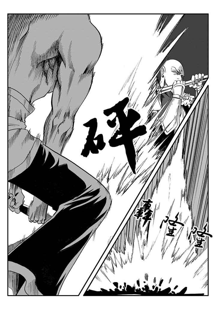 刺魂之风起玄黄漫画,第77章：2图