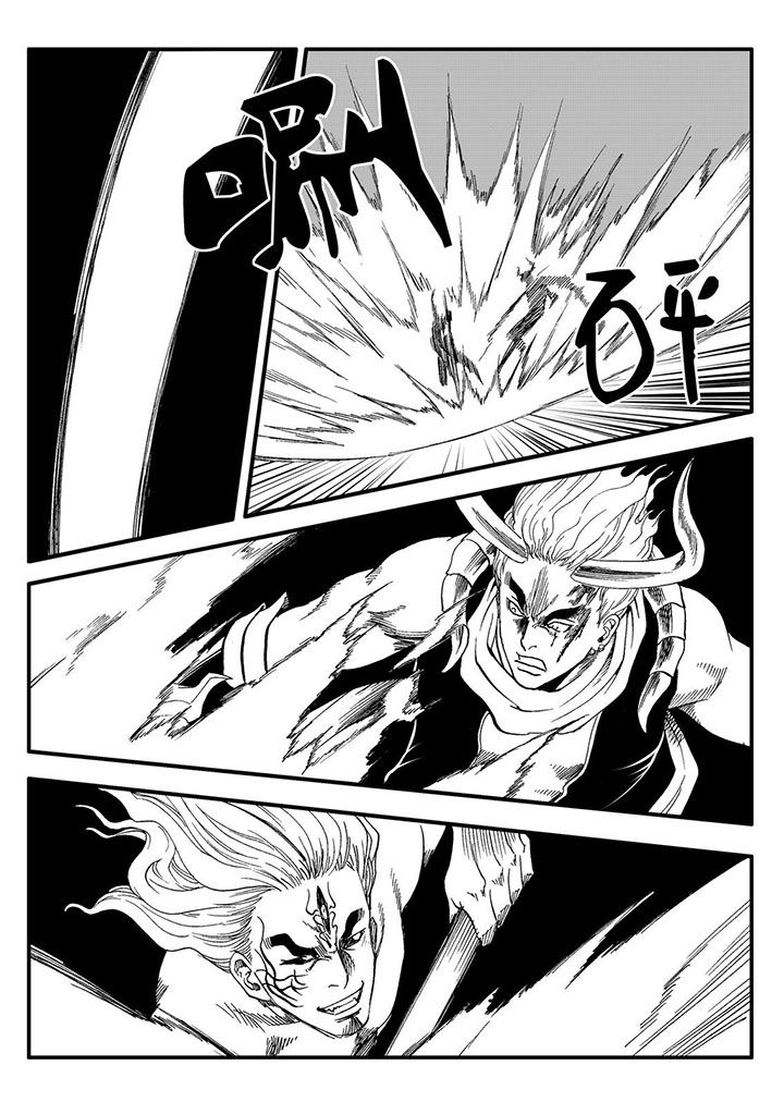 刺魂之风起玄黄漫画,第50章：1图