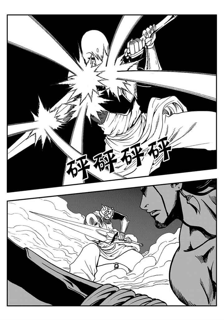 刺魂之风起玄黄漫画,第77章：2图