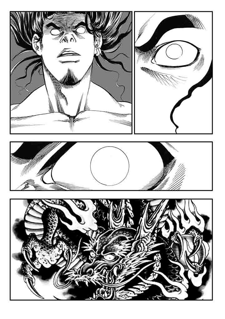 刺魂之风起玄黄漫画,第22章：1图