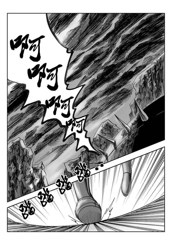 刺魂之风起玄黄漫画,第100章：2图