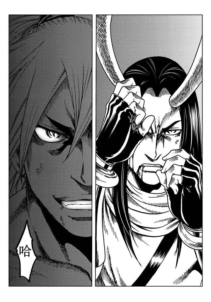 刺魂之风起玄黄漫画,第92章：1图