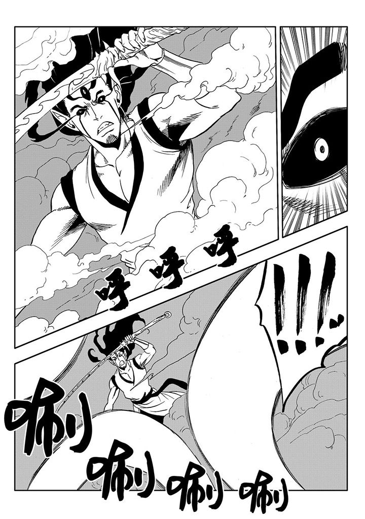 刺魂之风起玄黄漫画,第107章：1图