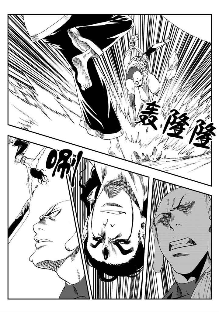 刺魂之风起玄黄漫画,第77章：1图
