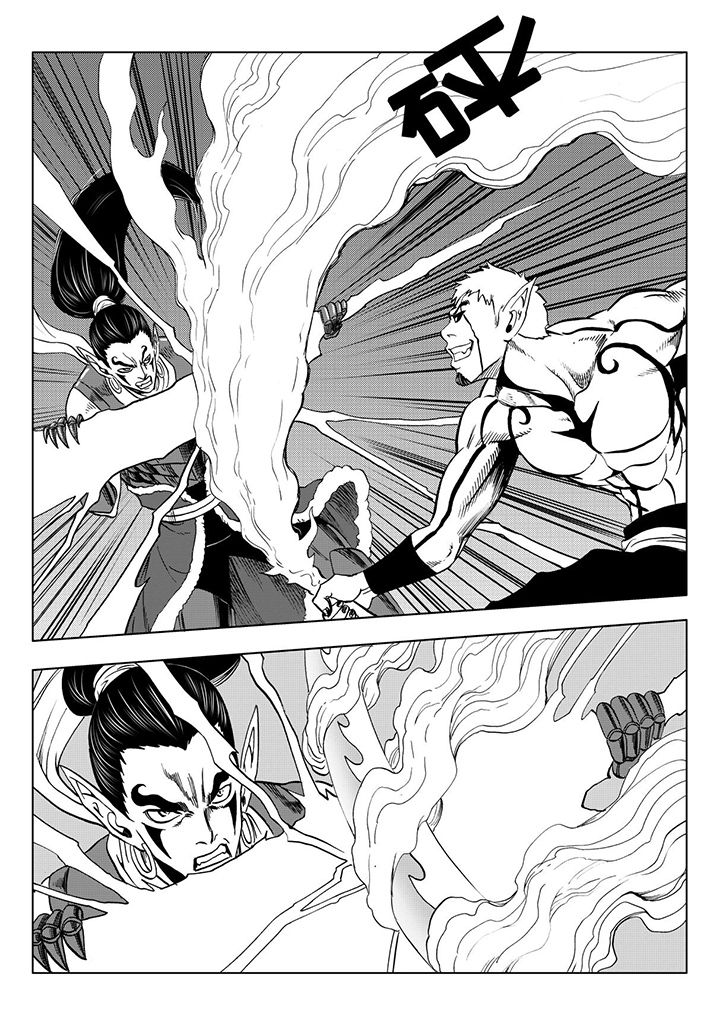 刺魂之风起玄黄漫画,第111章：1图