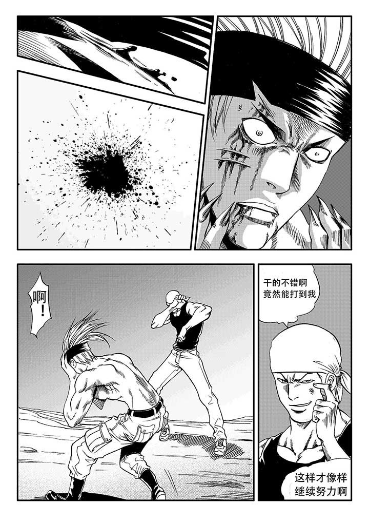 刺魂之风起玄黄漫画,第20章：2图