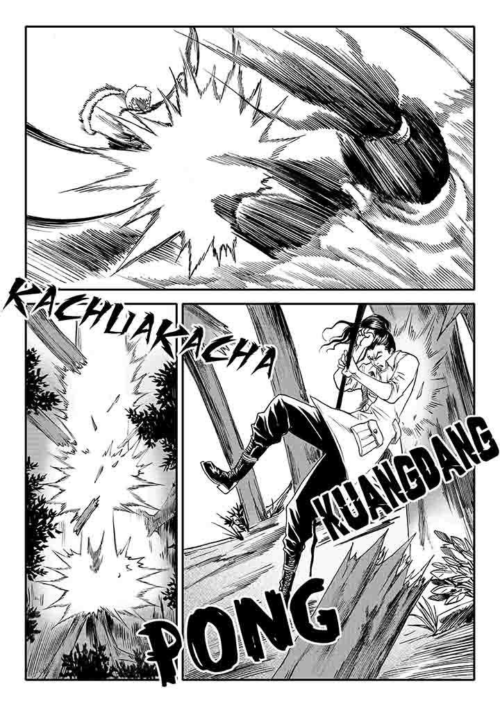 刺魂之风起玄黄漫画,第21章：2图