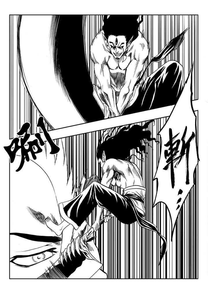 刺魂之风起玄黄漫画,第79章：1图