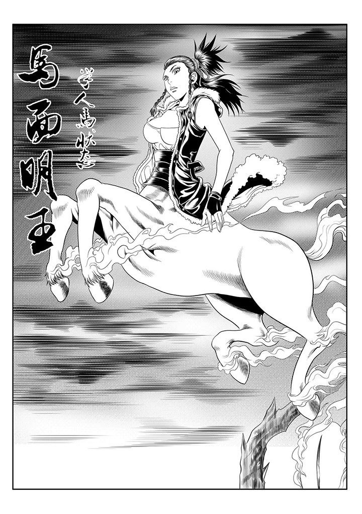 刺魂之风起玄黄漫画,第52章：1图