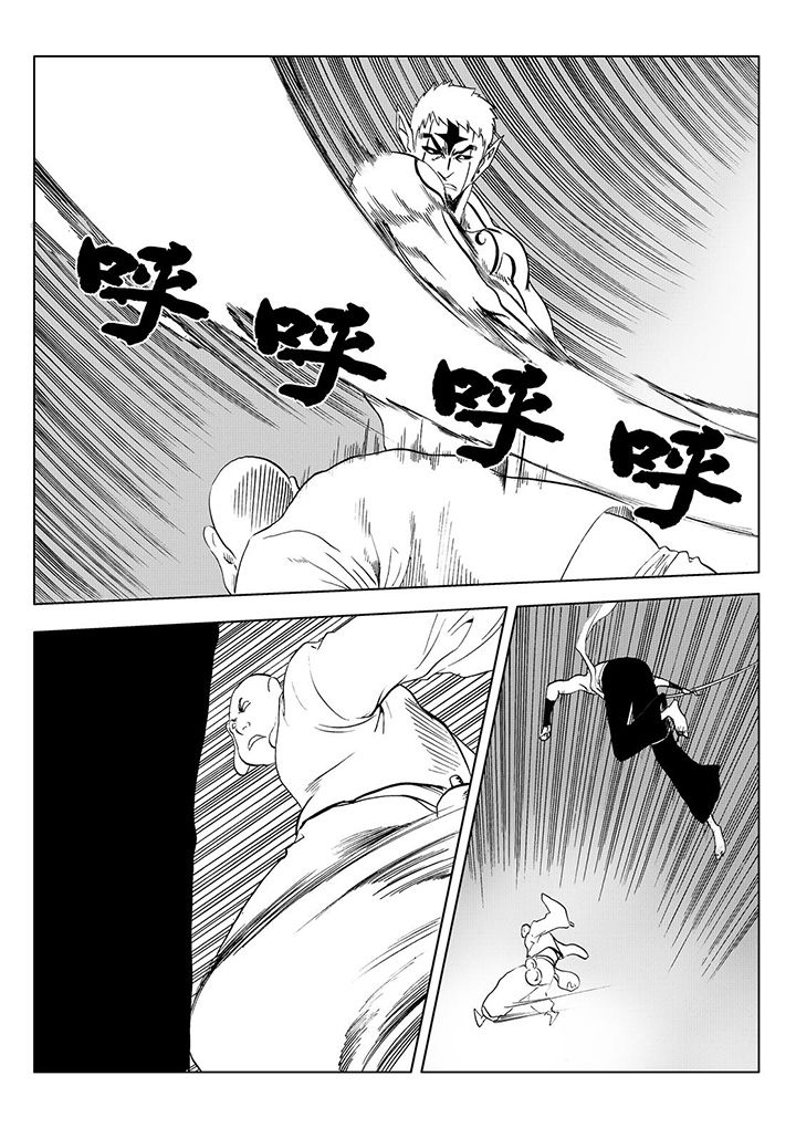 刺魂之风起玄黄漫画,第111章：2图