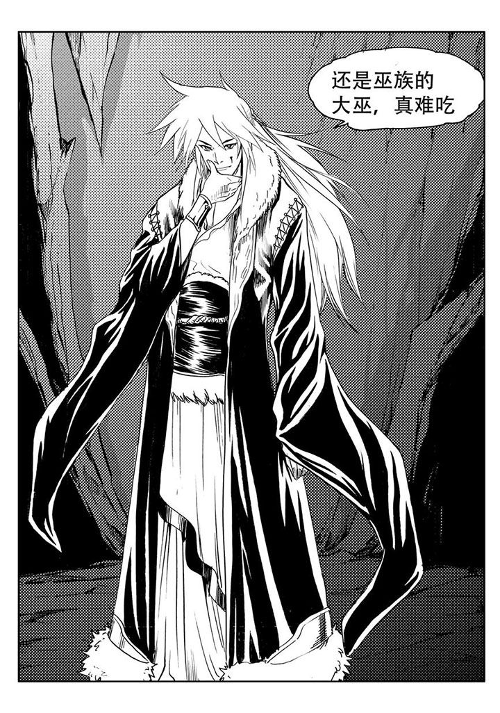 刺魂之风起玄黄漫画,第64章：2图