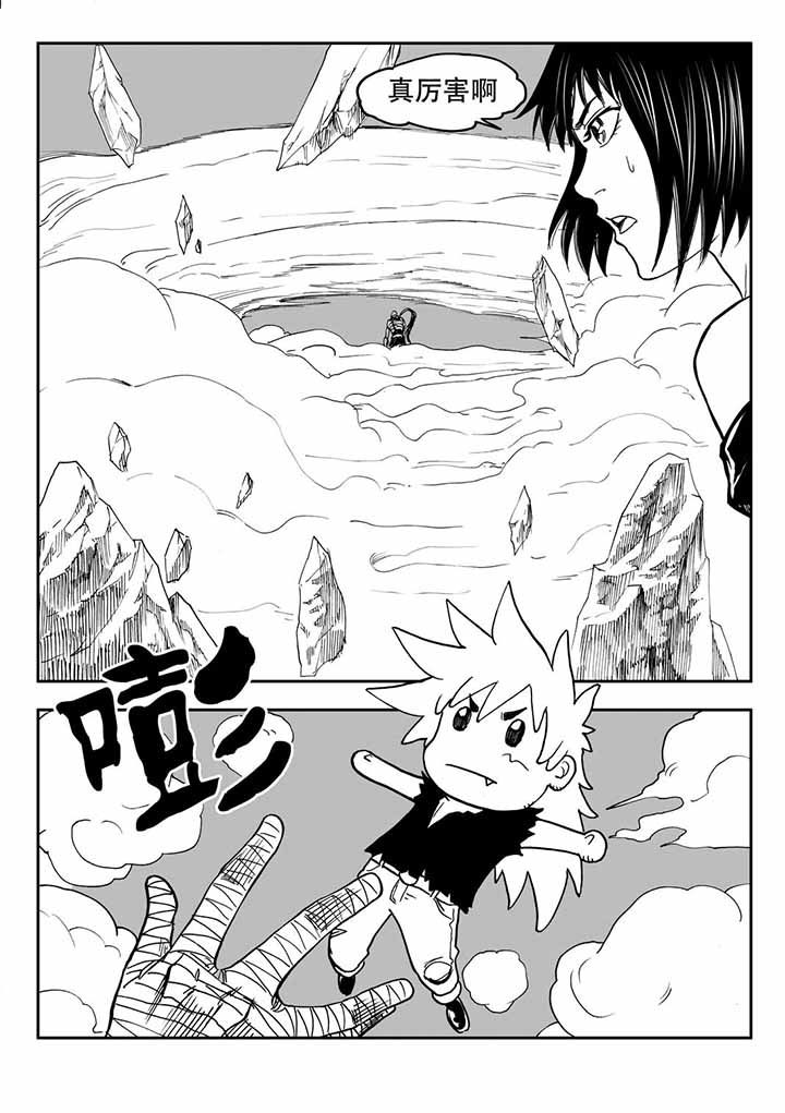 刺魂之风起玄黄漫画,第40章：2图