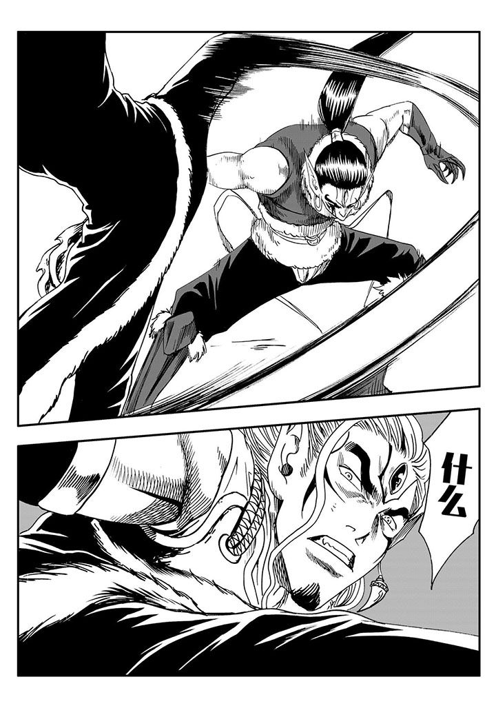 刺魂之风起玄黄漫画,第65章：2图