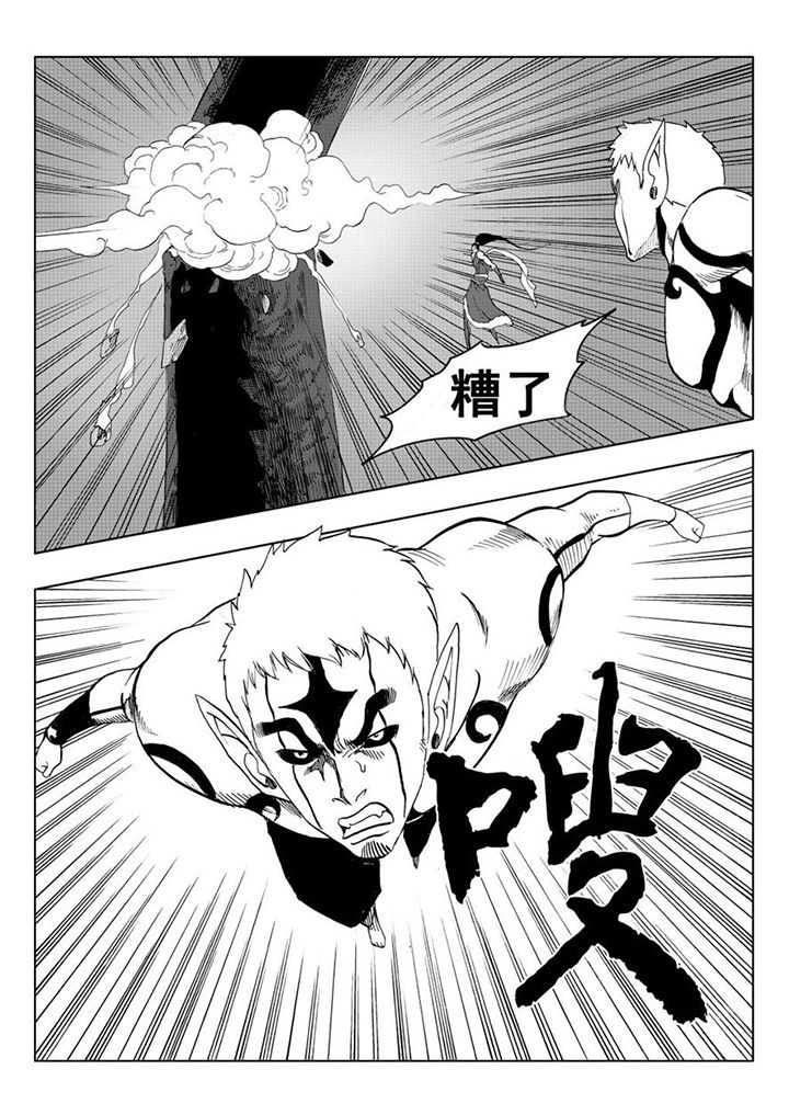 刺魂之风起玄黄漫画,第111章：2图