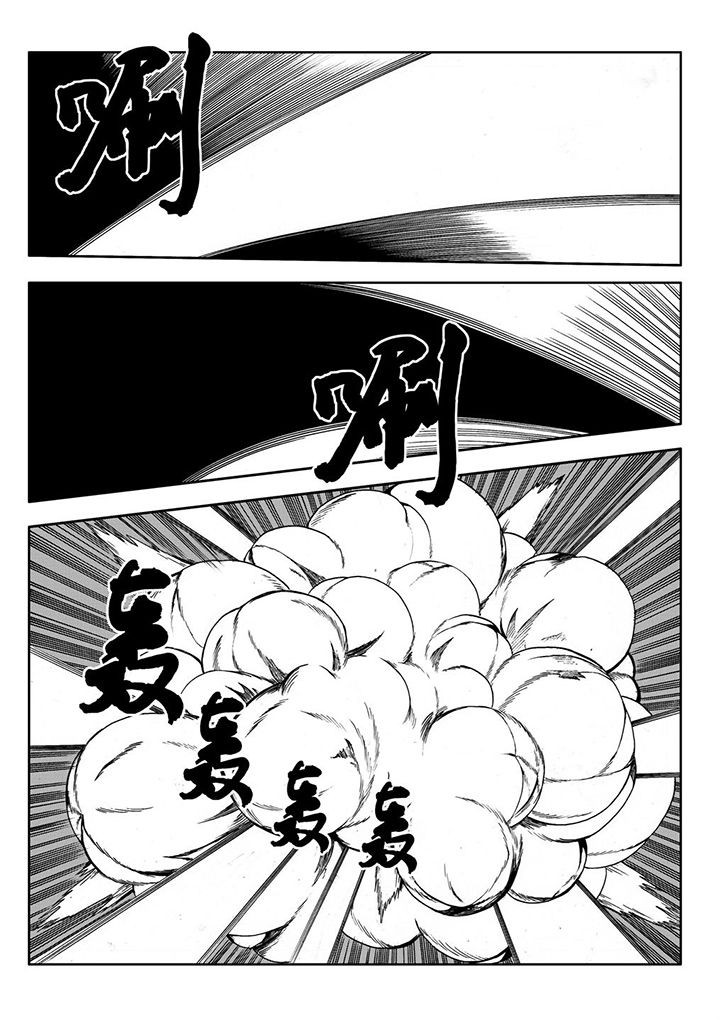 刺魂之风起玄黄漫画,第107章：2图