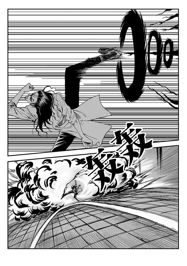 刺魂之风起玄黄漫画,第10章：1图