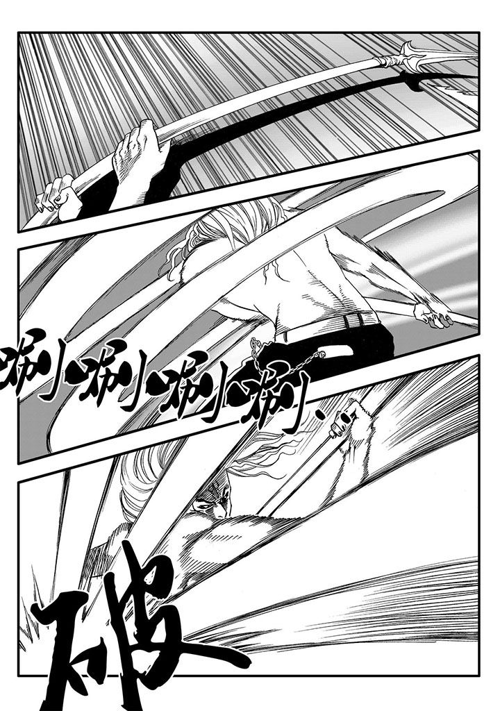 刺魂之风起玄黄漫画,第50章：1图