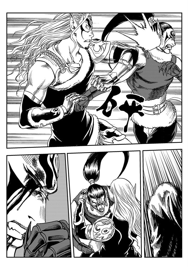 刺魂之风起玄黄漫画,第65章：1图