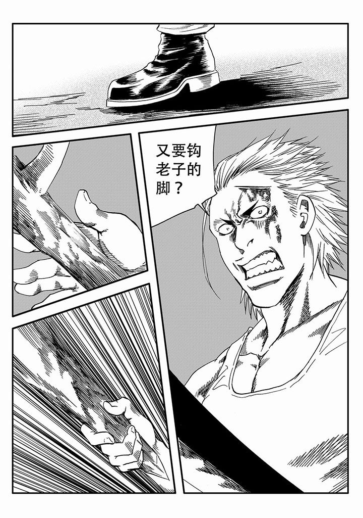 刺魂之风起玄黄漫画,第61章：2图