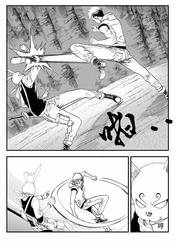 刺魂之风起玄黄漫画,第28章：2图