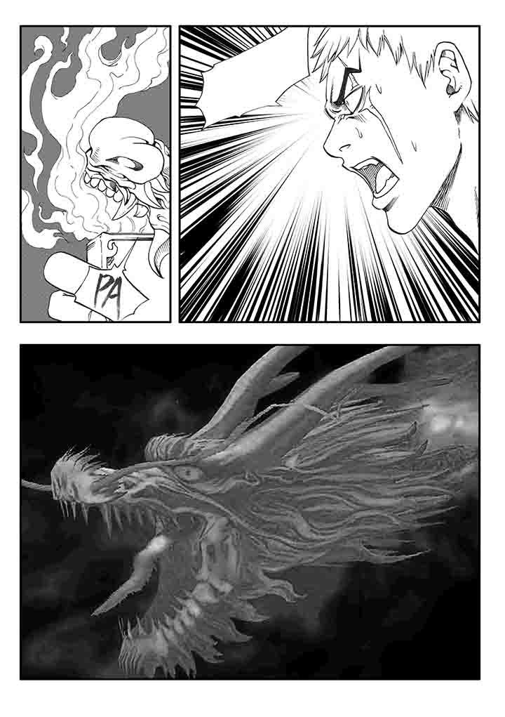 刺魂之风起玄黄漫画,第22章：2图